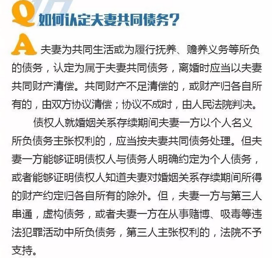 准予离婚标准,子女抚养权归属,夫妻共同财产认定……一图了解离婚纠纷