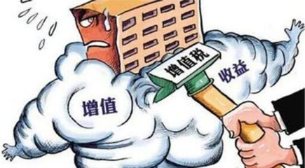 增值税税率下调,这些问题企业必须关注!_精选