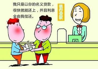 一年多前,老板找陈女士帮忙,表示自己找到了一家贷款公司,要借陈女士