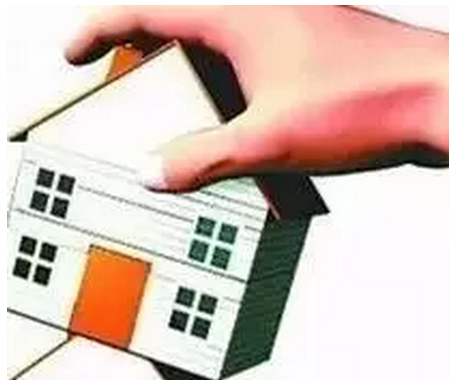 以公司名义购置房产要交什么税?