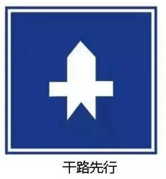 据说是扣分最多的交通标志!不少老司机都因为