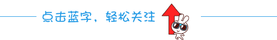 1538030750578021.gif 点击关注.gif