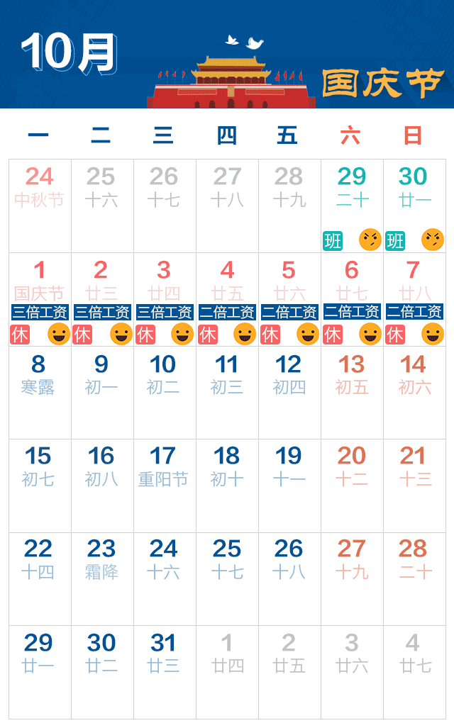 1538209364754526.gif 2.gif
